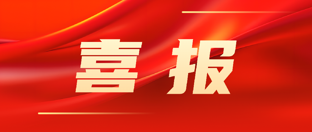 喜報！韓家灣選煤廠(chǎng)智能化建設項目順利通過(guò)陜西省A類(lèi)智能化煤礦驗收！