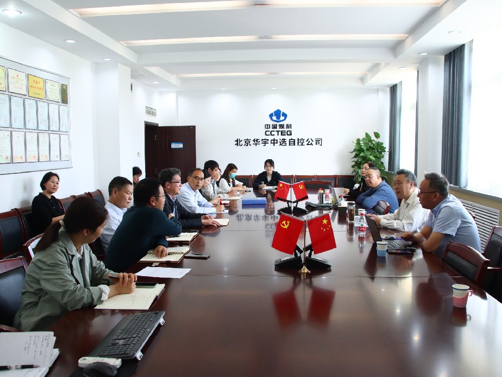 【公司新聞】公司順利通過(guò)2024年ISO三合一管理體系再認證審核！