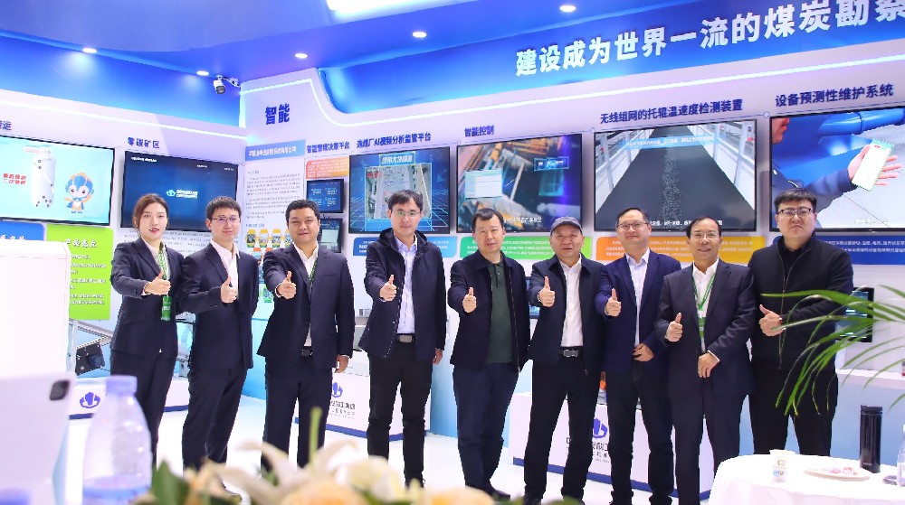 【公司新聞】智領(lǐng)洗選，慧創(chuàng  )效能——中選自控精彩亮相第七屆中國國際煤炭清潔高效利用展覽會(huì )