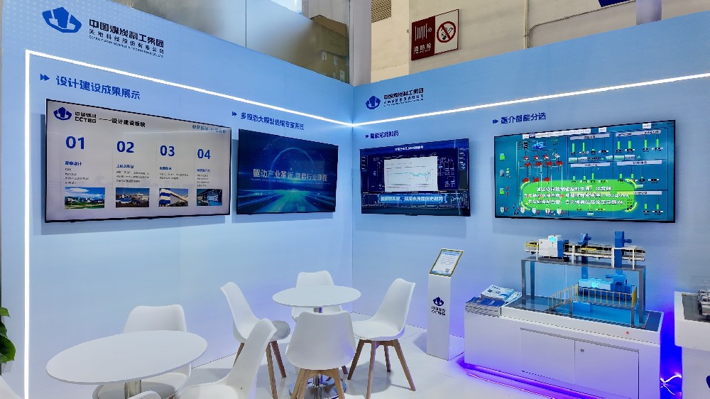 【公司新聞】煥新亮相！北京華宇中選智控公司攜硬核技術(shù)亮相北京展會(huì )！